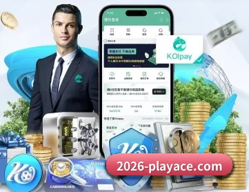 6686体育 APP | playace